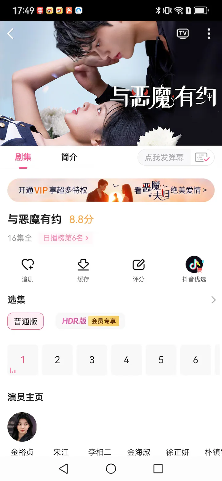 韩小圈: 原韩剧TV，智能追剧管家