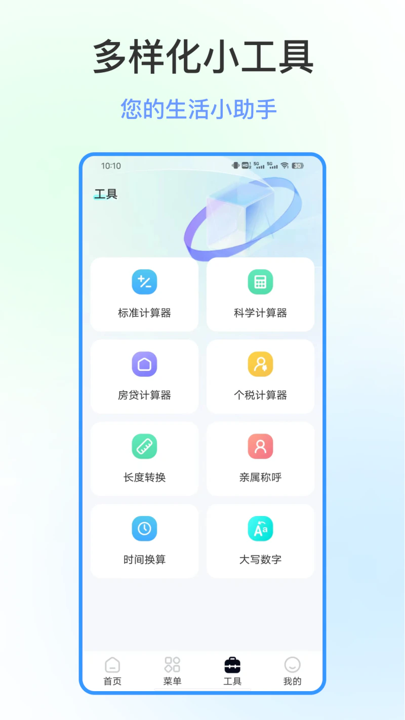 浏览器截图