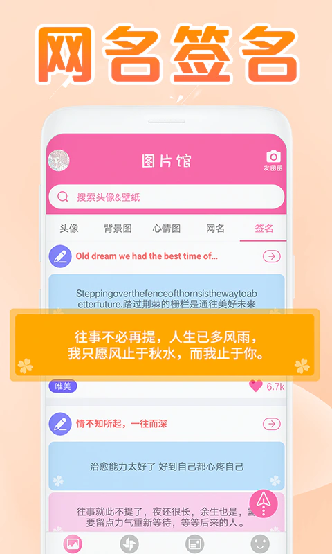 美易截图