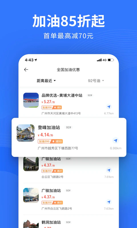 易车: 易车-专业看车买车汽车资讯平台