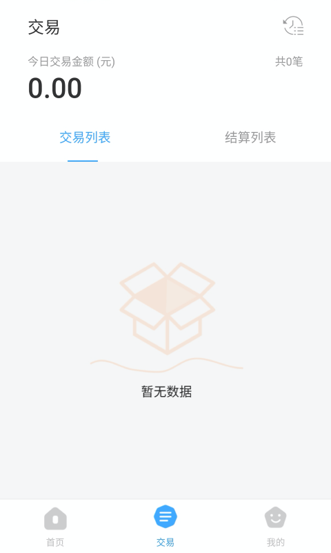 支付通QPOS: 支付通Qpos中国小微商户支付专家