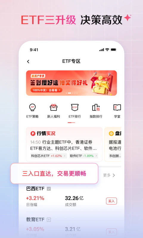 海豚: 全能AI理财助手，有问必答