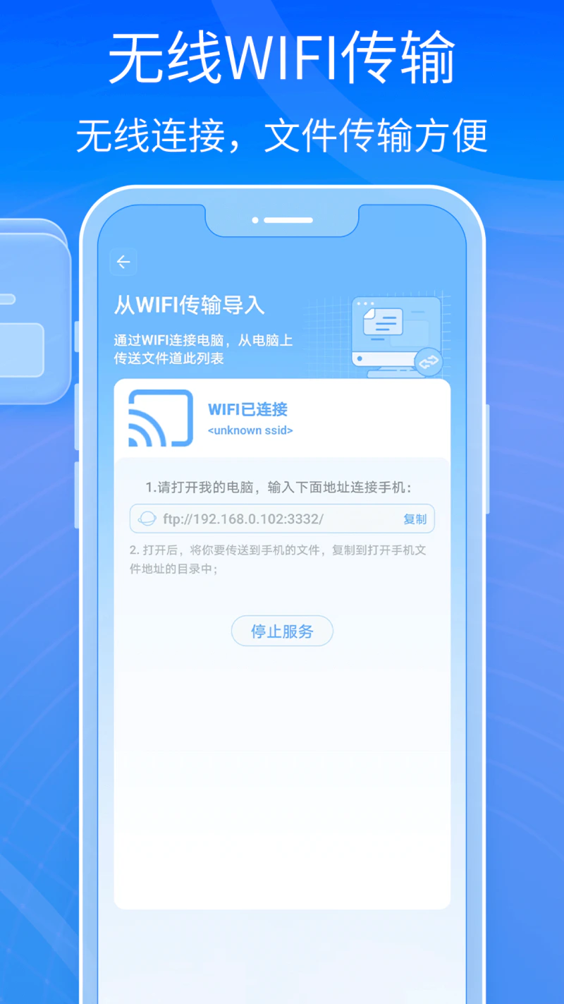 7-Zip: 解压缩软件