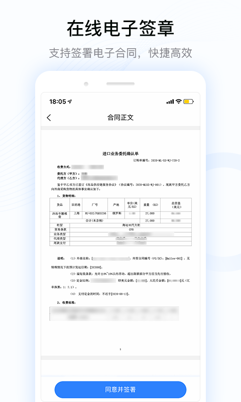 MALLEE截图