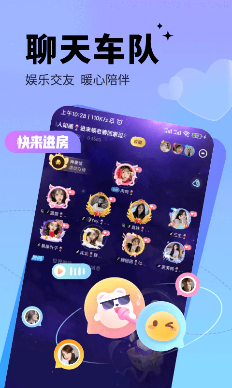 求带: 游戏陪玩开黑处CP