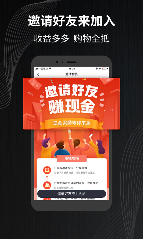 福客满: 用心做好产品，倡导健康品质生活