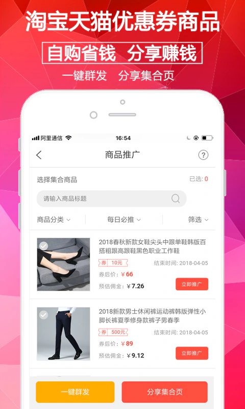 淘券街截图