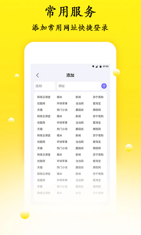 密码管理精灵截图