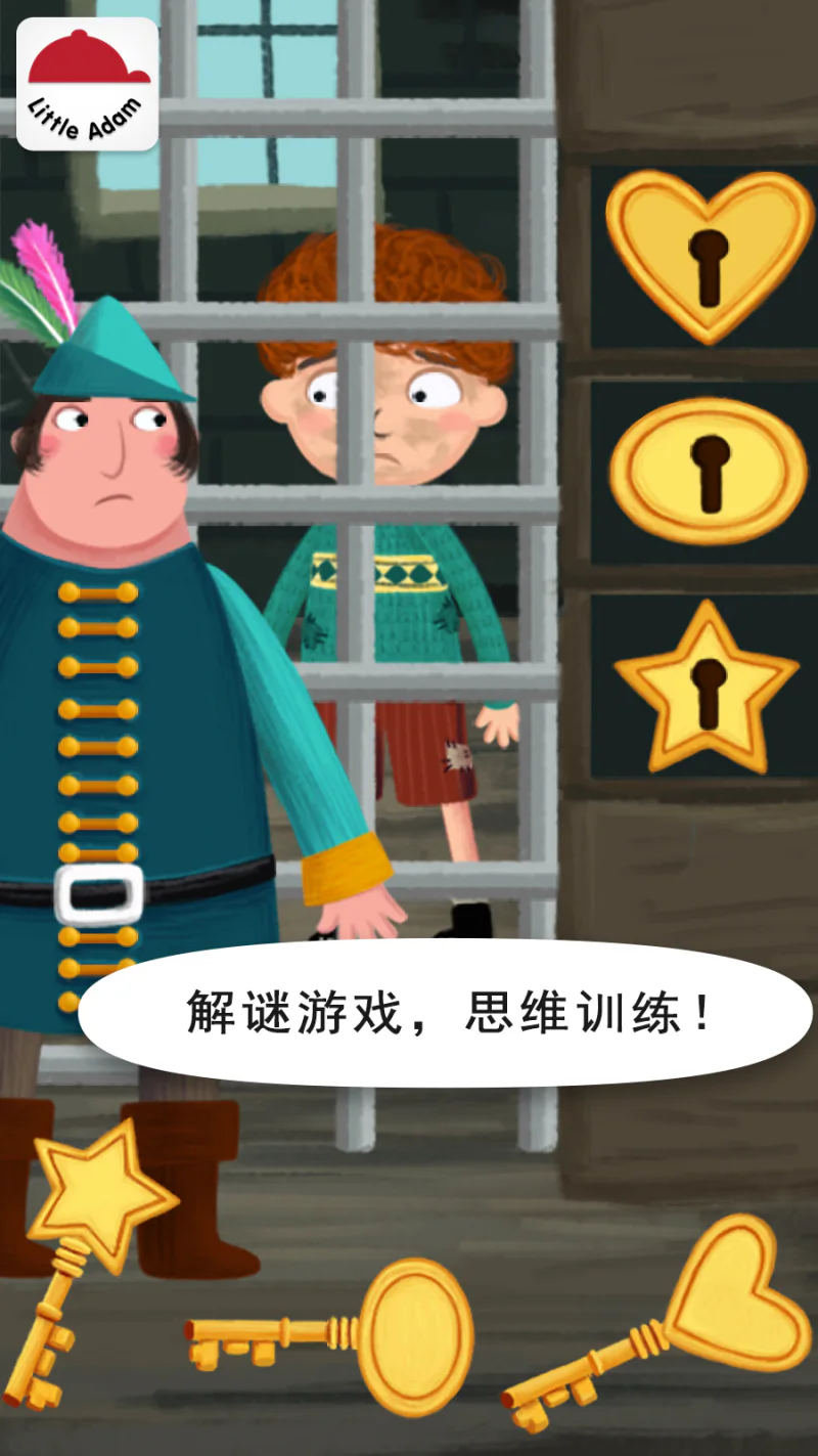 阳阳魔法绘本: 趣味绘本故事，儿童益智阅读