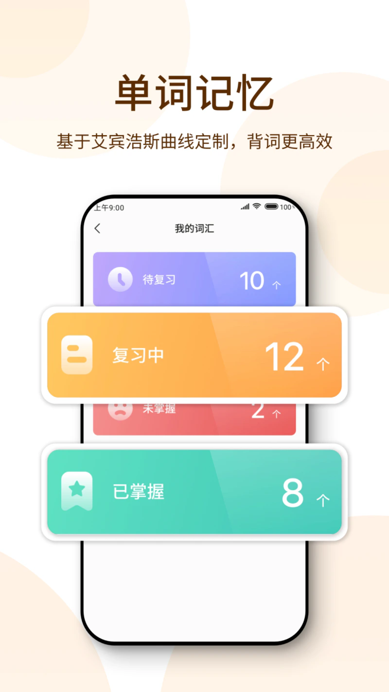 萝卜阅读截图