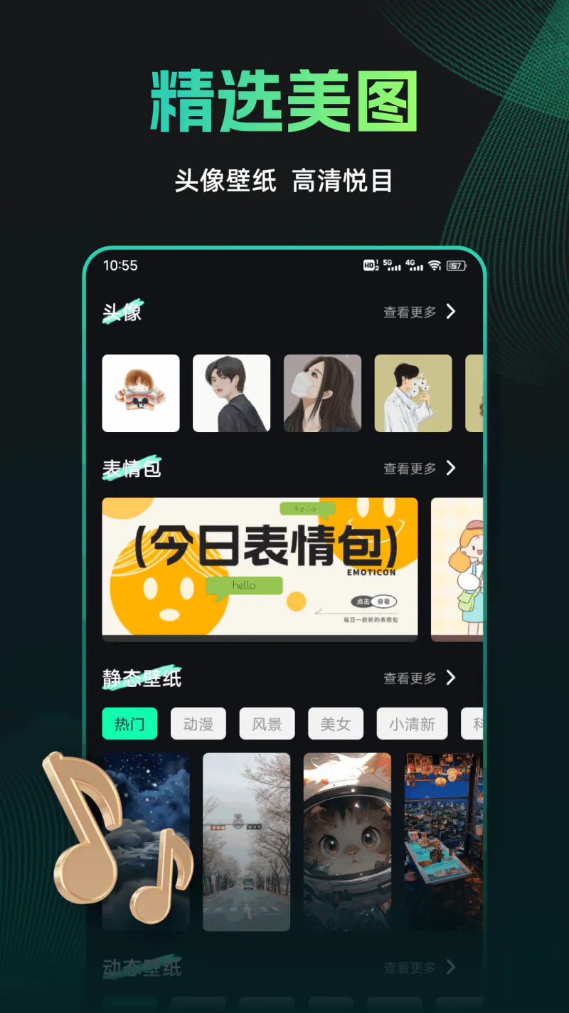 音乐剪辑: 音乐剪辑助手
