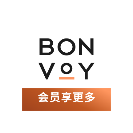 万豪旅享家