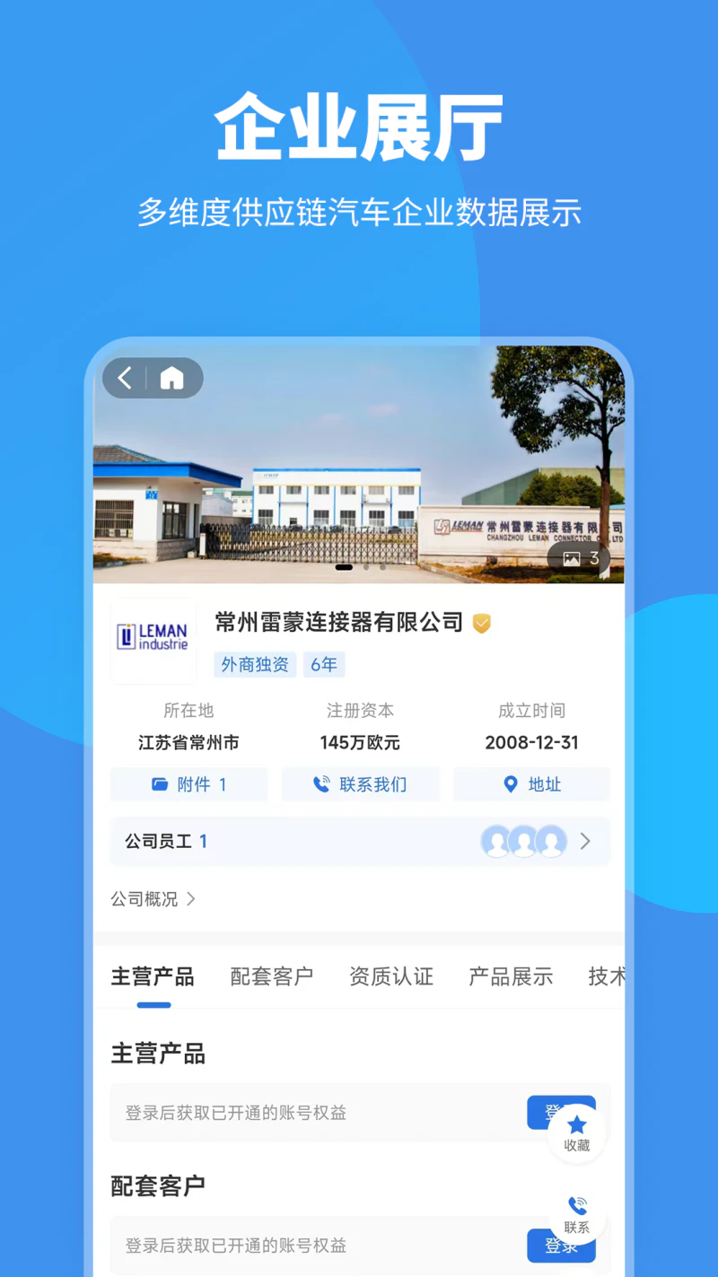 爱普搜截图