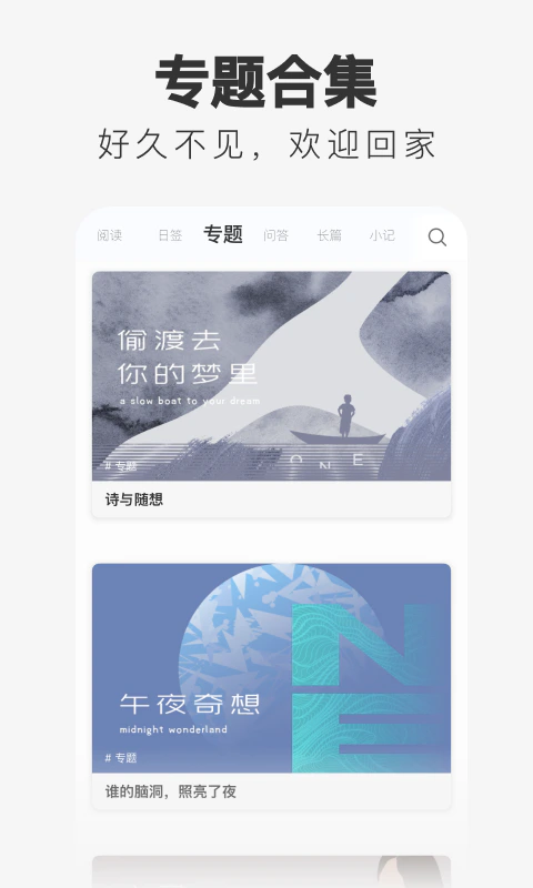 一个截图