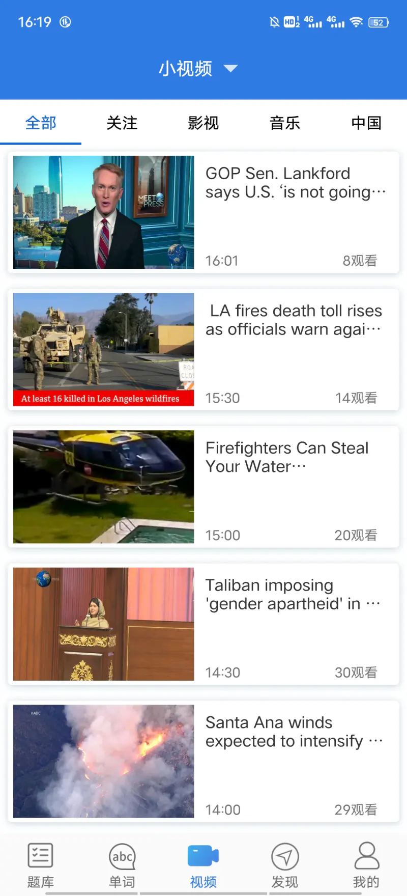 托业听力: 托业考试的绝佳助手！