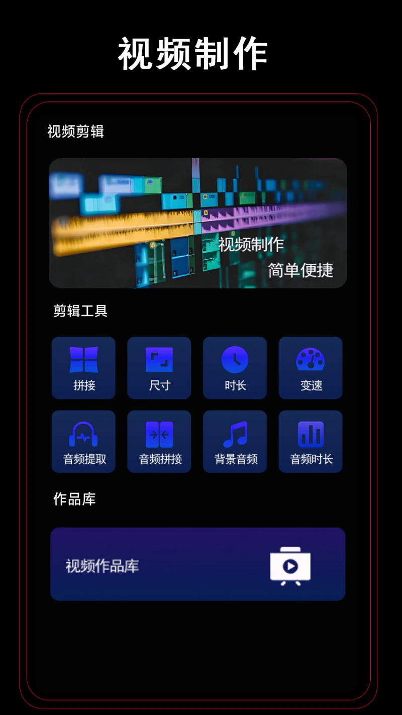 私密播放器截图