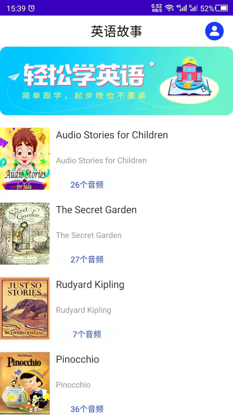 英语故事: 外国名著，英文版的英语故事