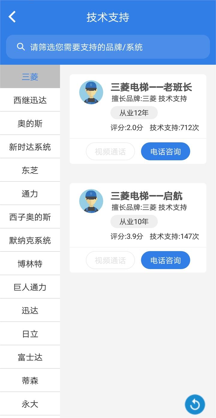 易梯: 我们不生产资料，只是资料的搬运工