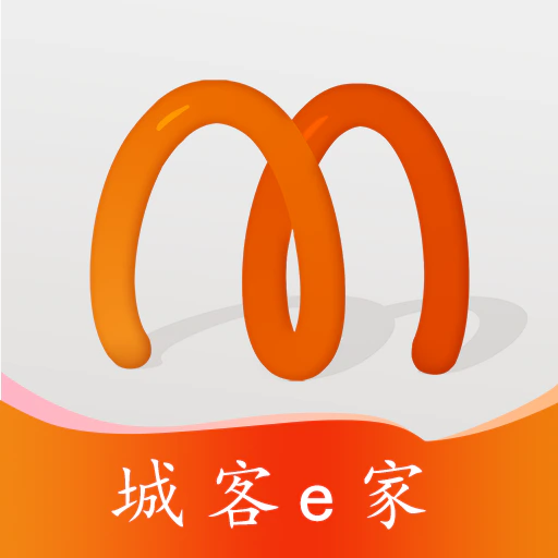 城客e家