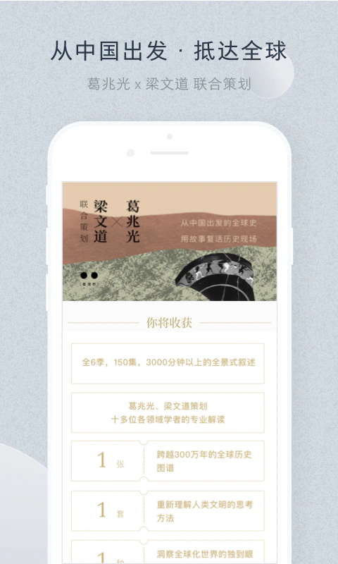 看理想: 「理想家」会员全新上线