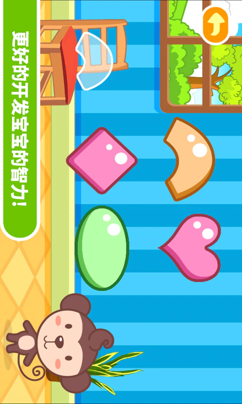 多多学本领: 宝宝快乐启蒙成长，轻松在家学本领