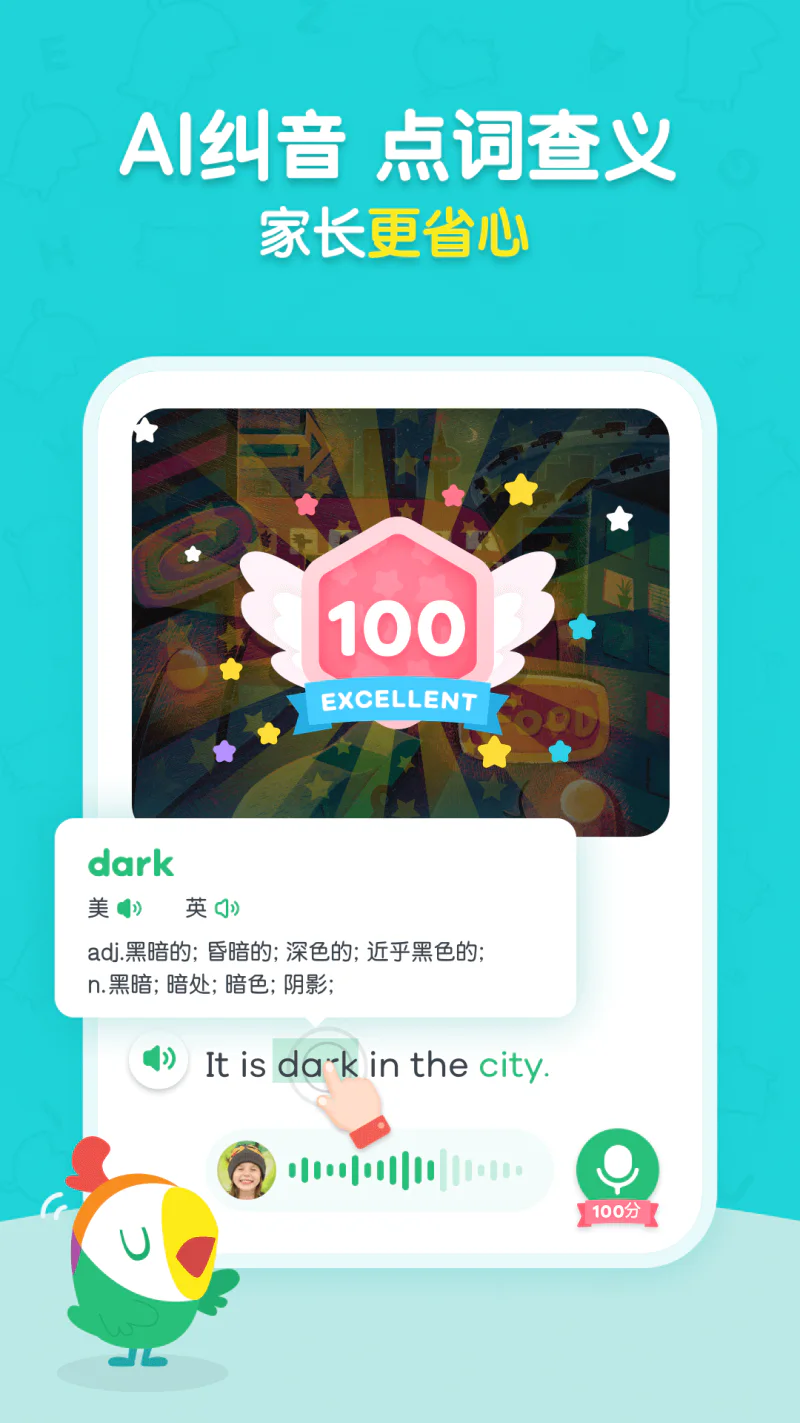呱呱阅读: 让孩子在阅读中探索世界