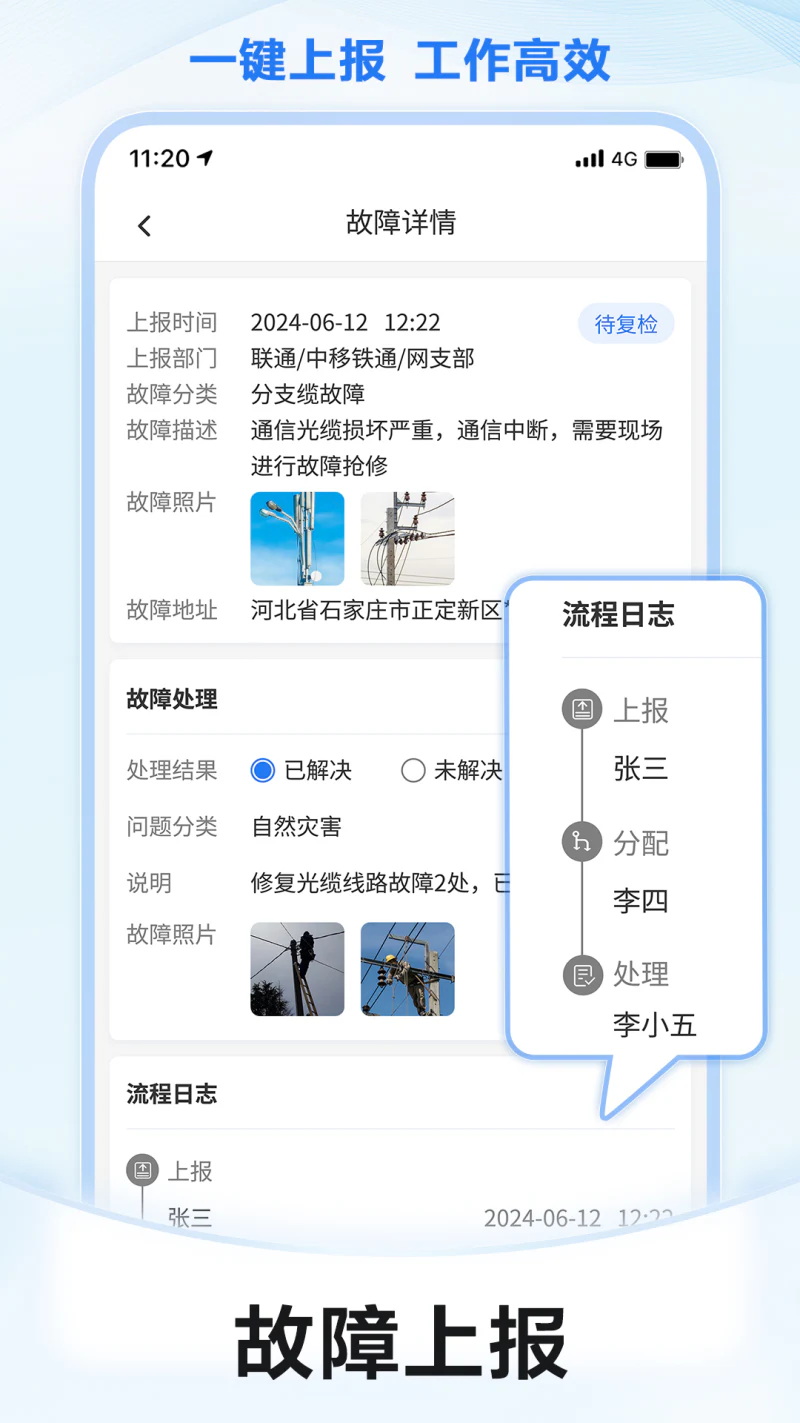 元道经纬相机: 拍照+真实时间地点的水印相机