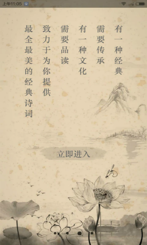 文言文: 古文翻译一分不丢，为语文考试助跑