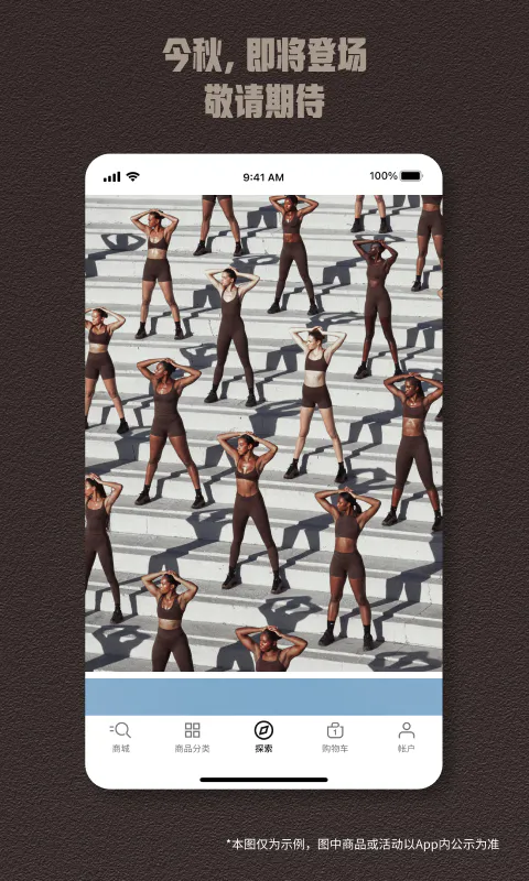 Nike 耐克截图
