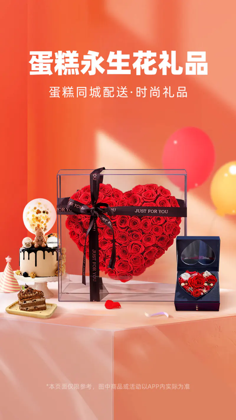 花礼网鲜花: 同城鲜花速递1小时送花买花订花首选