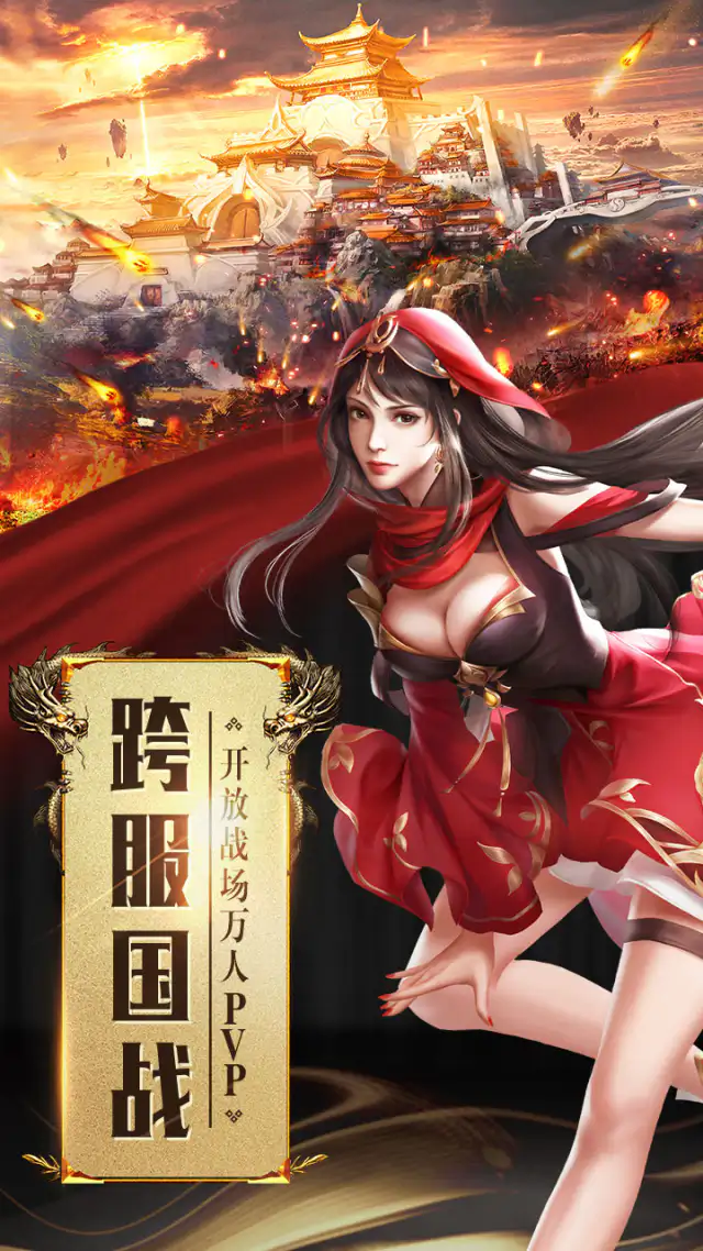 征途2截图
