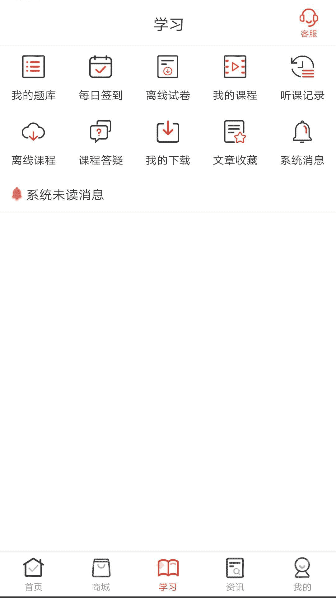 羿文教育: 在线教育执业考试辅导平台