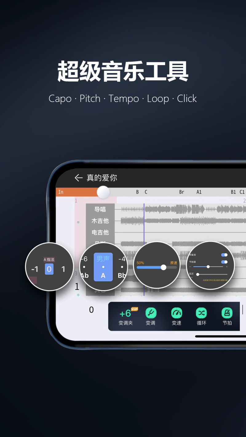 板凳音乐: 高清分轨伴奏+海量乐谱