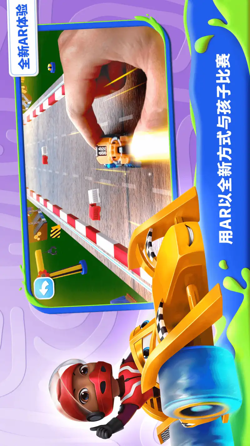 我的奇幻乐园: 在每一个故事中都能尽情创造