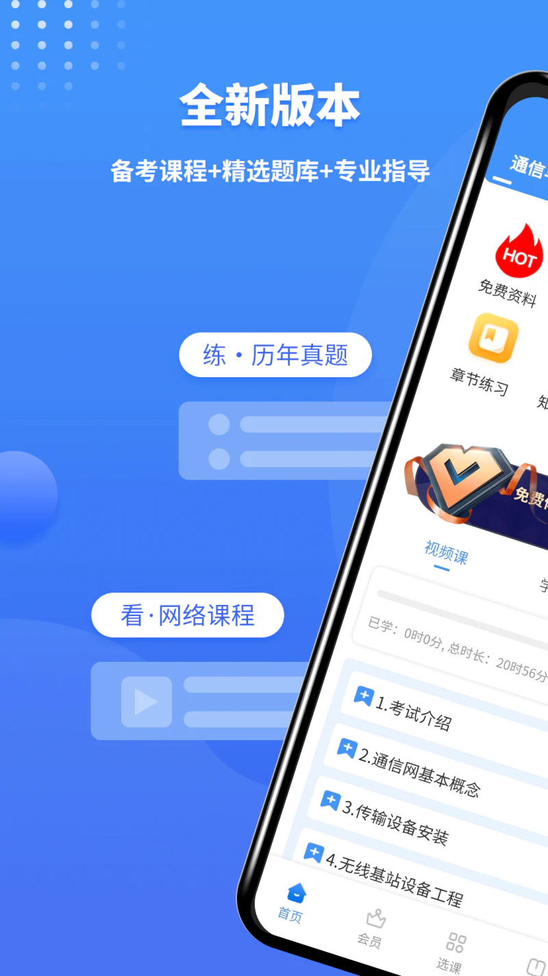 一级建造师助手: 2025一级建造师真题，一建备考！