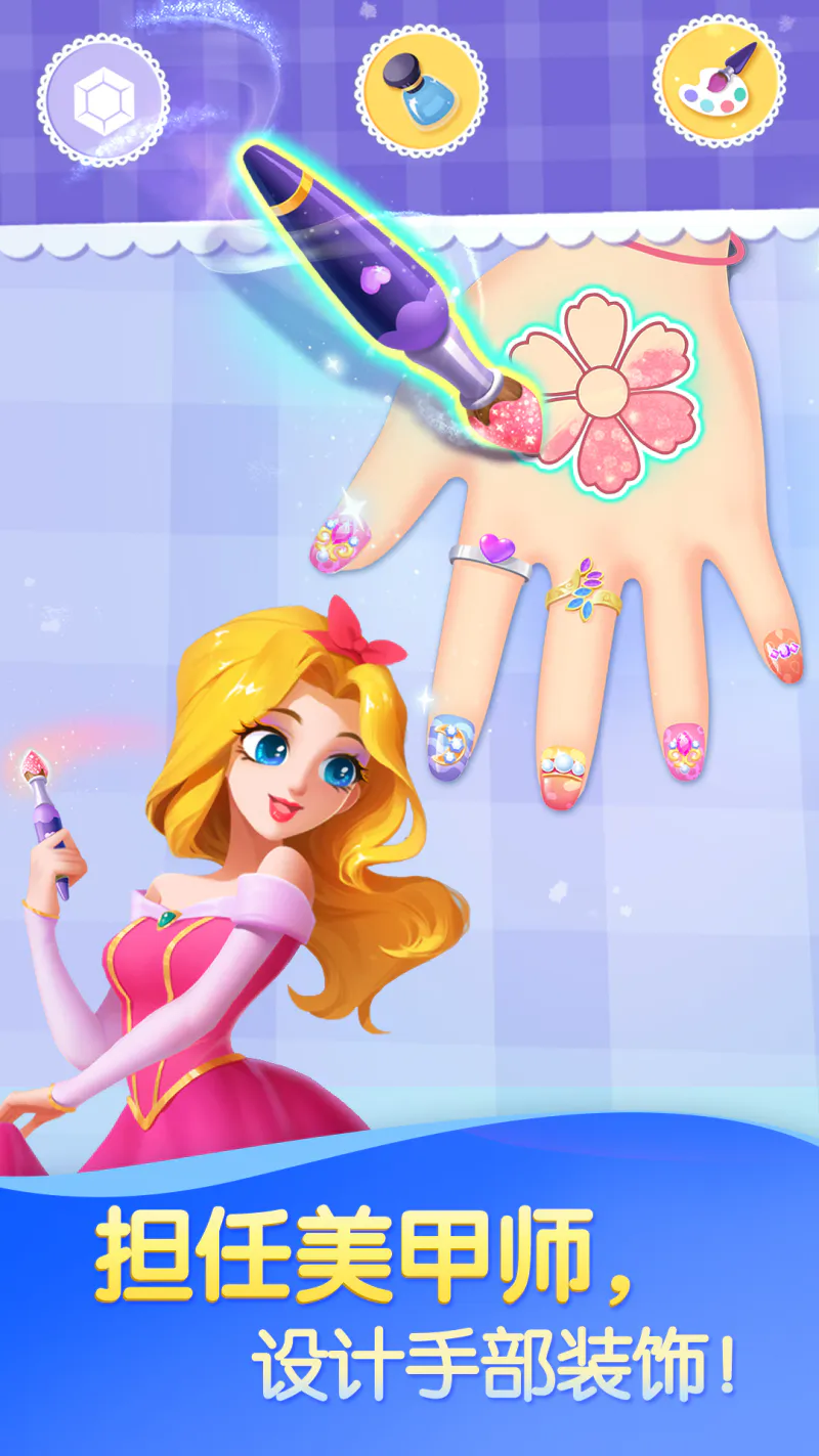 奇妙创造园截图