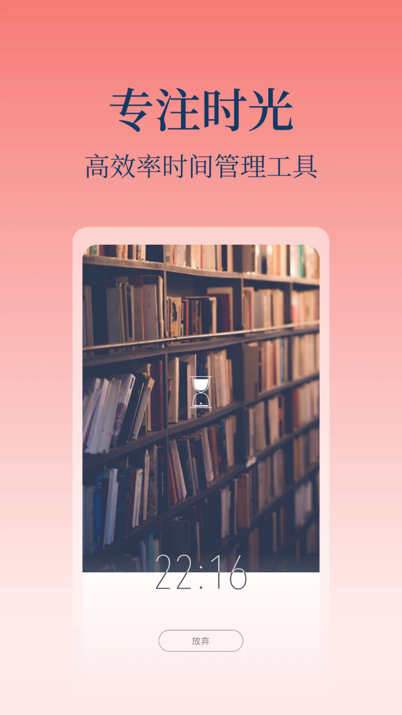心潮: 卸下压力 放松冥想 改善睡眠