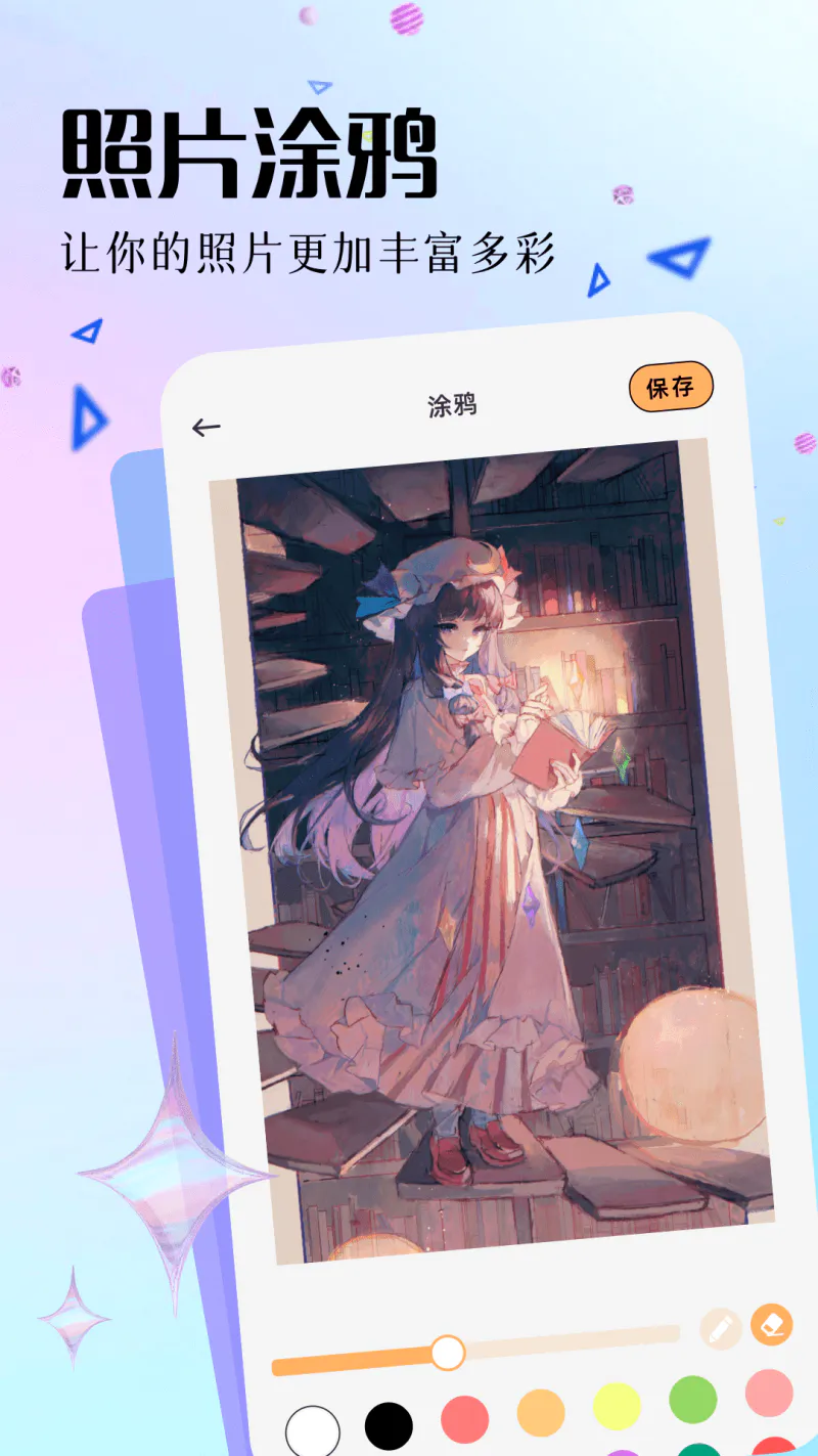 主题库app: 主题壁纸大全