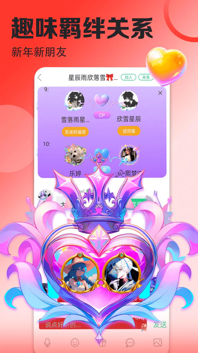 壁纸多多: 高清动态桌面壁纸锁屏，达人创作天地