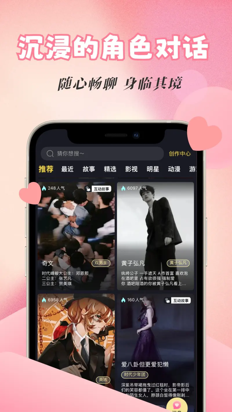 话本小说: 年轻人都爱看的小说