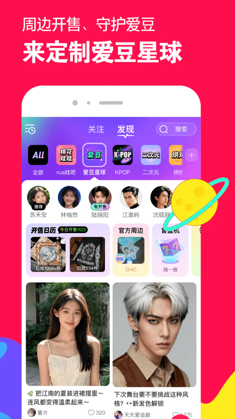 微店: 头号玩家，带你入坑～～