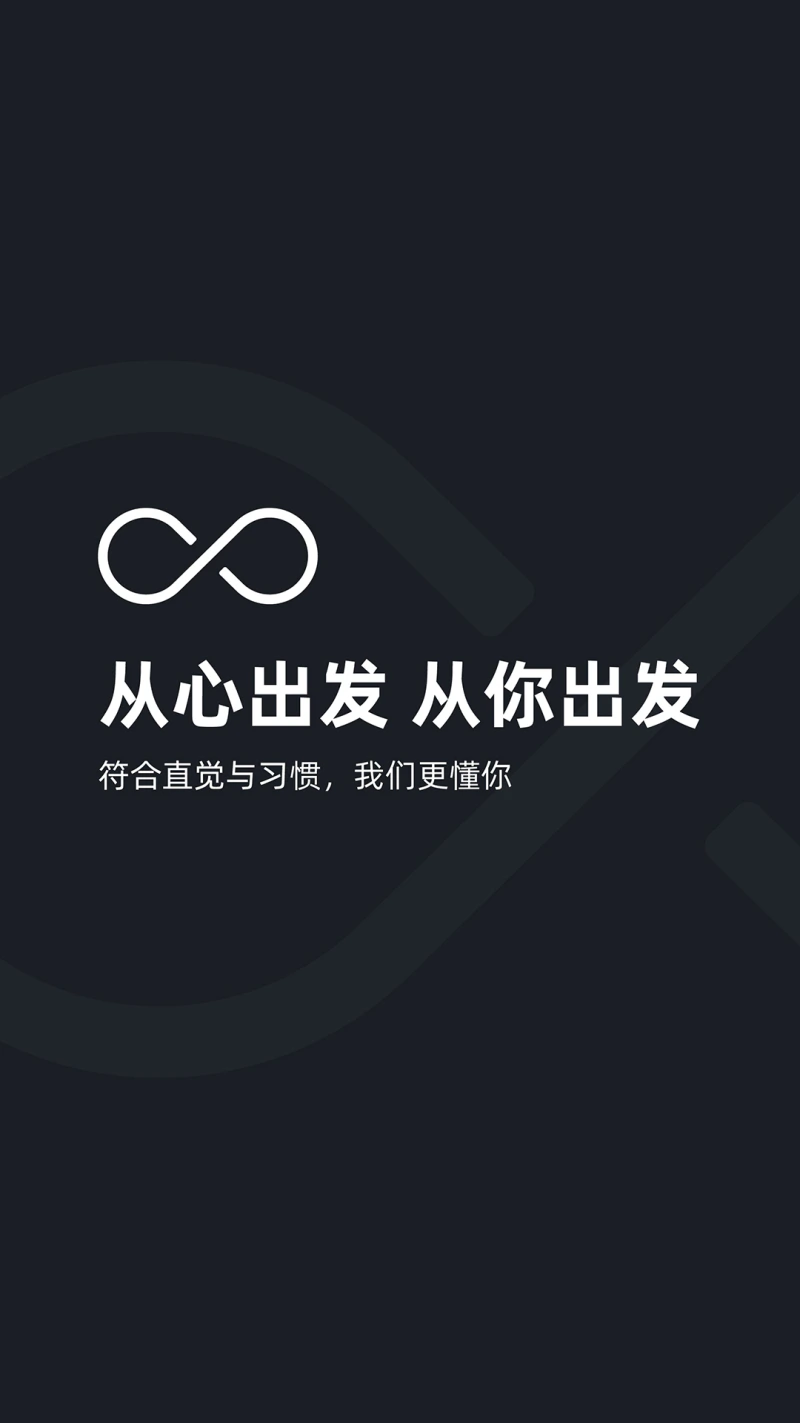 极简汇率截图