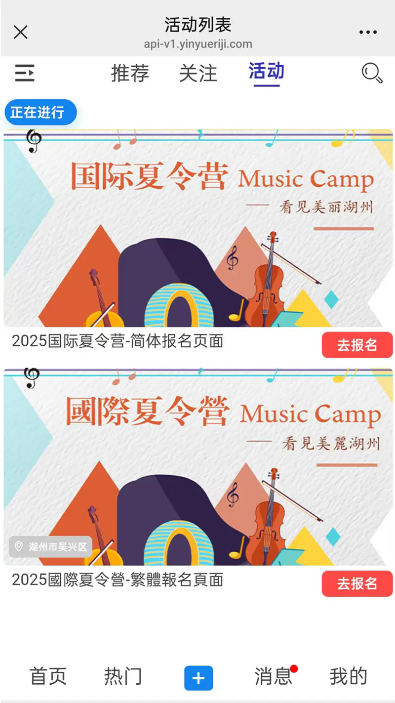音乐日记截图