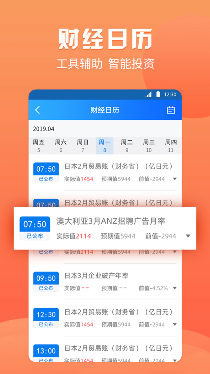 渤海期货随e赢: 渤海期货专业期货开户交易软件