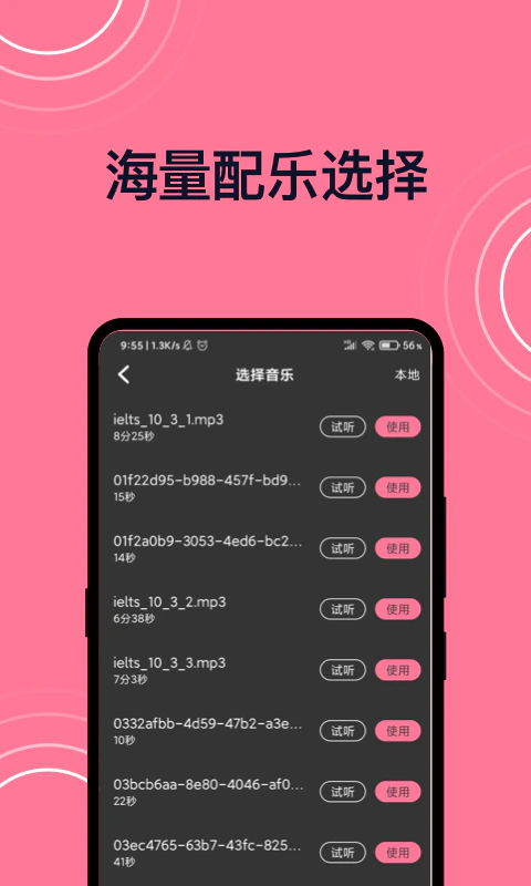 短视频剪辑: 简单易用的短视频编辑器！
