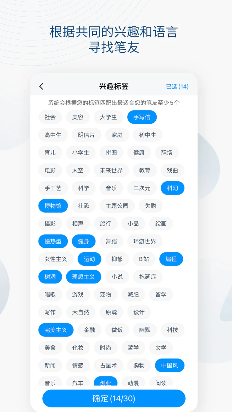 Slowchat: tell,笔友,slowly,树洞,明信片