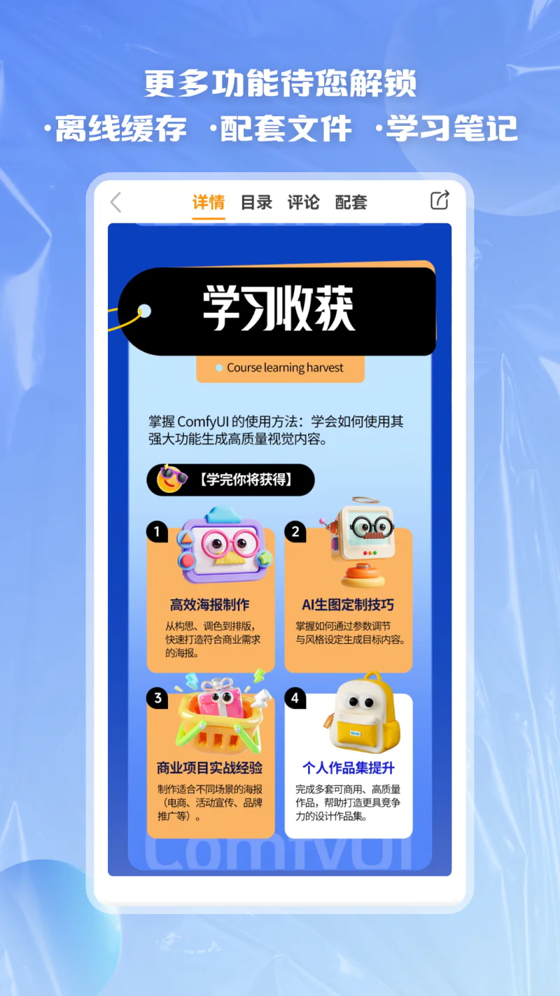 翼狐: 你需要的设计教程都在翼狐