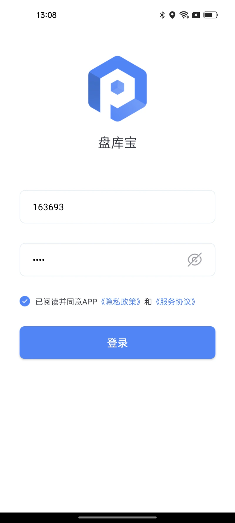 盘库宝: 长久集团内部员工移动办公专用