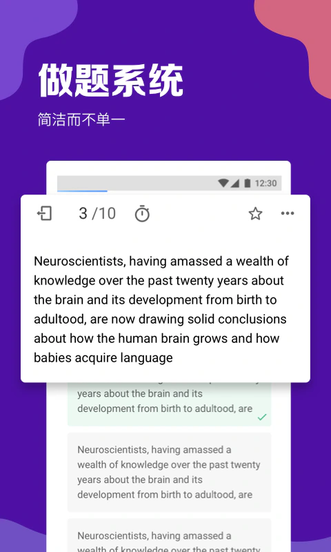 GRE考满分: GRE考满分阅读填空背单词神器