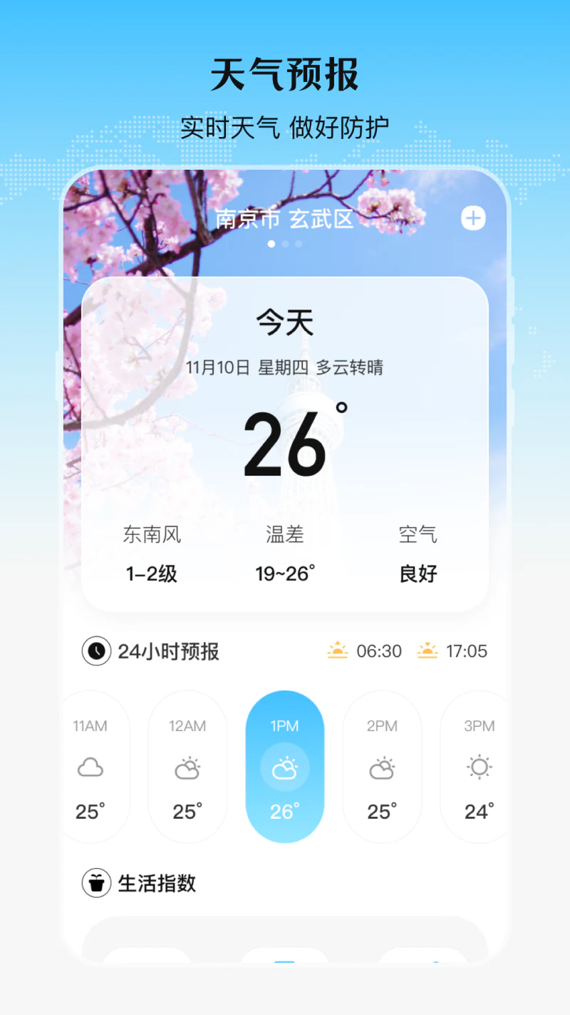 乘车二维码: 乘车二维码免费使用